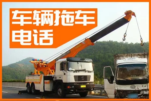 春节道路救援常识：电动汽车怎么保养